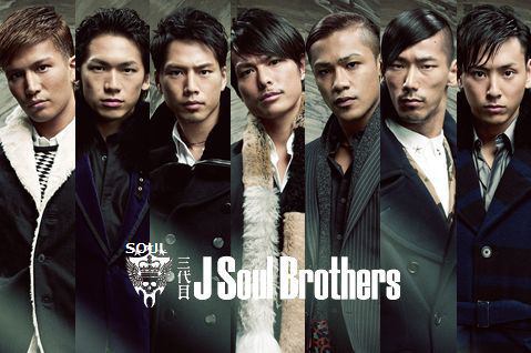 三代目J Soul Brothers