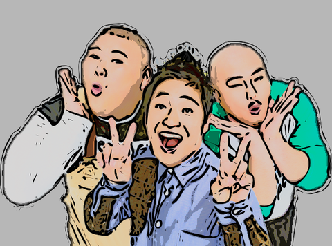 安田大サーカス