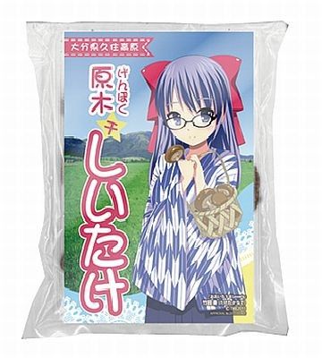 大分県 原木しいたけ