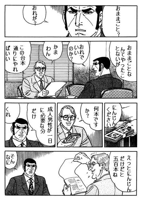 74_1