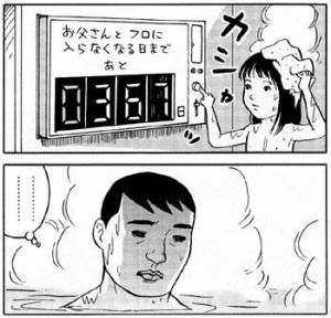 41_4