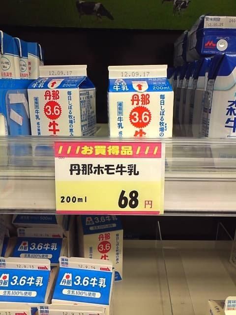 53_2