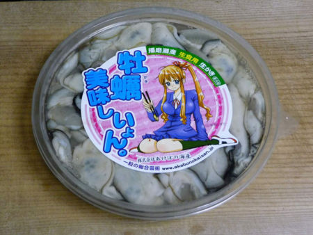 兵庫県 牡蠣おいしいょん。