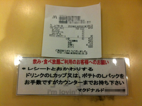mc51