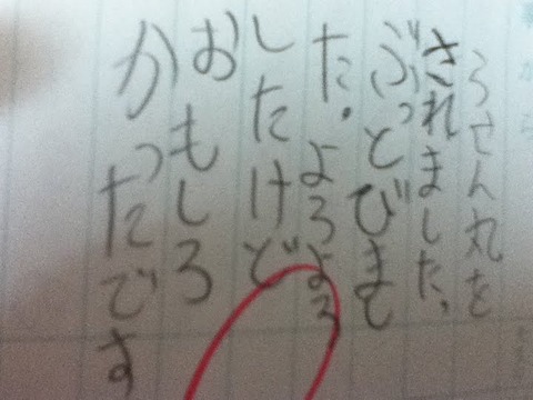 3_1