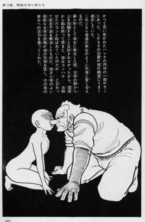 11346432