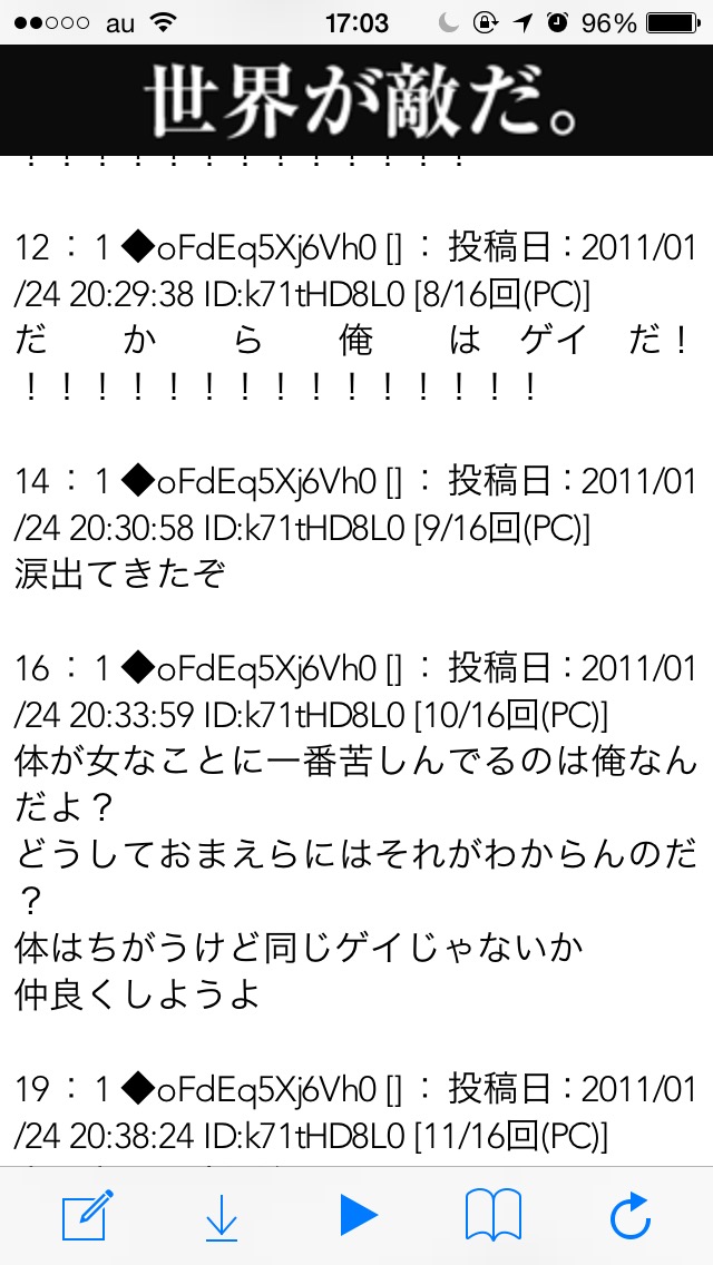 スマブラ 3DS/WiiU　迷惑プレイヤー 晒しスレ59 	fc2>1本 YouTube動画>11本 ->画像>106枚 