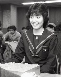 林葉直子