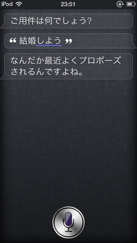 Siri