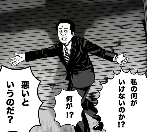 17_3