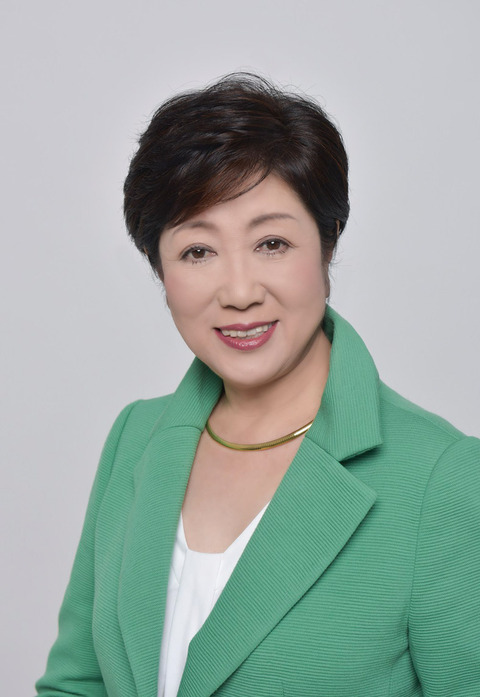 Koike16
