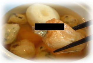 ime-oden-minibo-top1