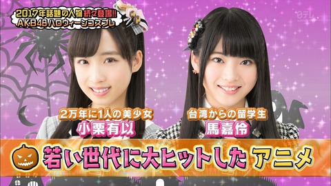 画像 2万年に一人の美少女 が初デート サンデー 表紙に登場 画像あり エンタメ侍