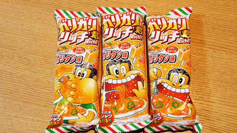 ガリガリくん ナポリタン