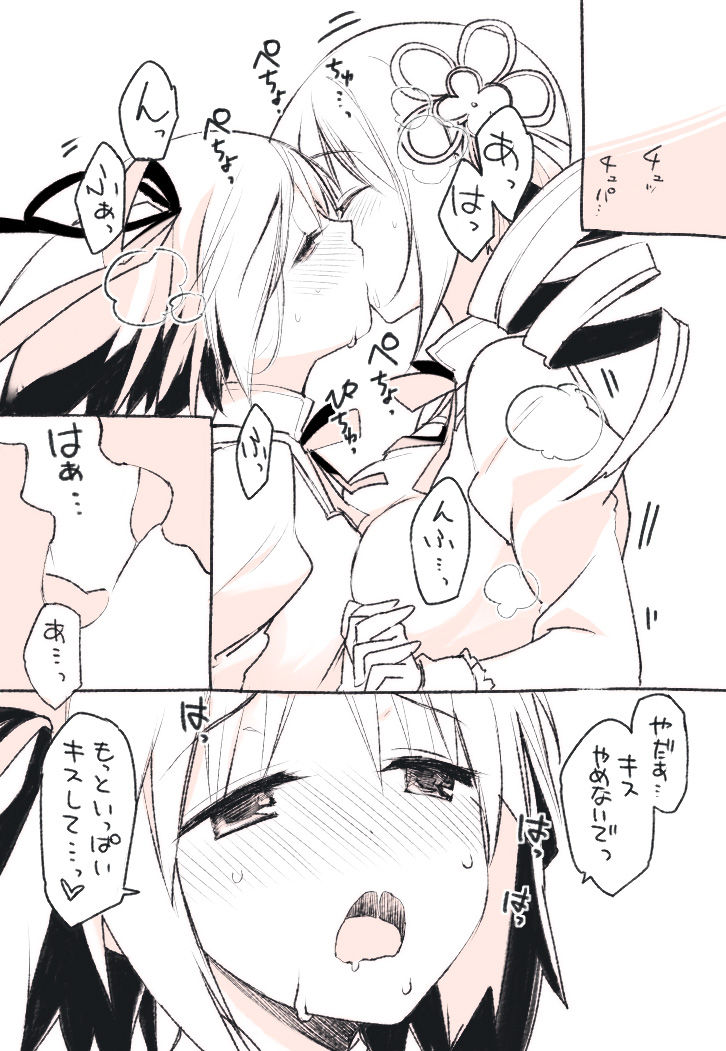 �y�S���z���̎q���m�̉摜 ��89�e�y���Y�z�摜>592�� 