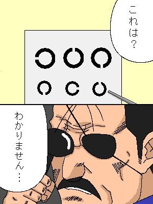 99_4