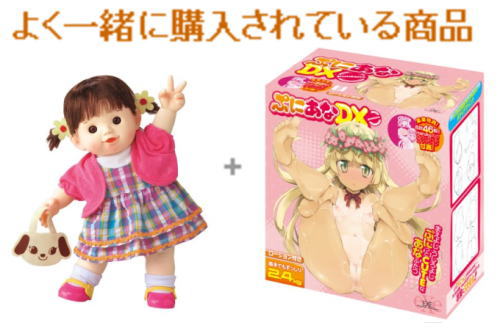 今日保存した最高の画像を転載するスレ 209YouTube動画>2本 ->画像>1314枚 