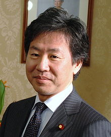 220px-Minister_Azumi