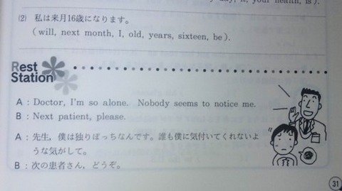 73_2