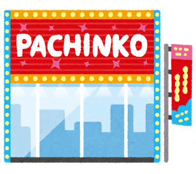 building_pachinko