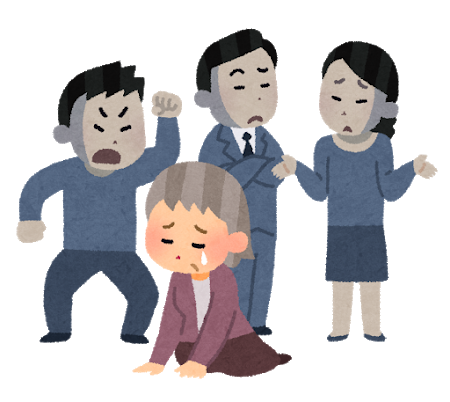 sabetsu_gyakutai_otoshiyori