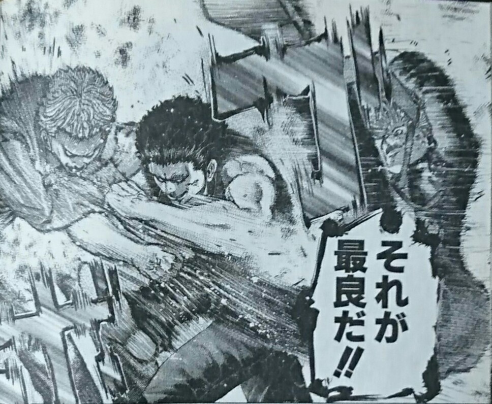 画像 戦闘狂キャラ って微妙な奴多いよなｗｗｗｗｗｗｗｗｗｗ ラビット速報 Imgsrc Info