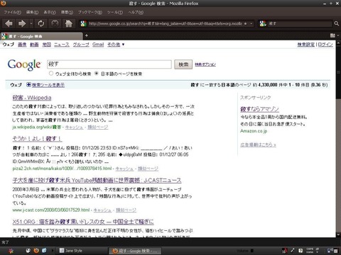 i0752645-1348928667