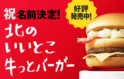 9fdba670