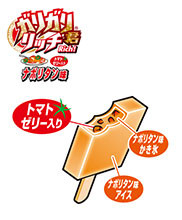 ガリガリくん ナポリタン2