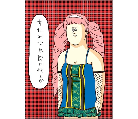 76_1