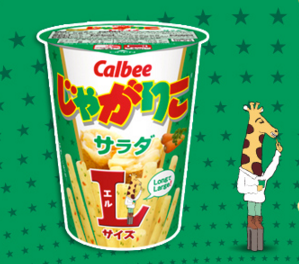 じゃがりこ