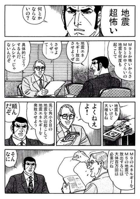 11_1