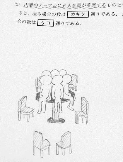 47_2