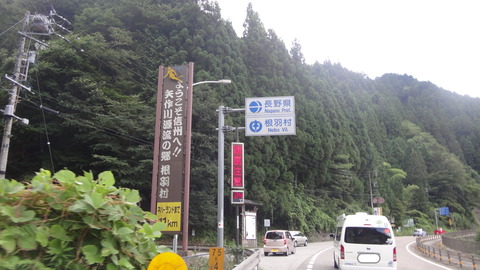 DSC01296