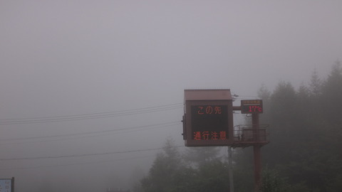 DSC01341