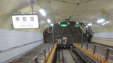 DSC03460