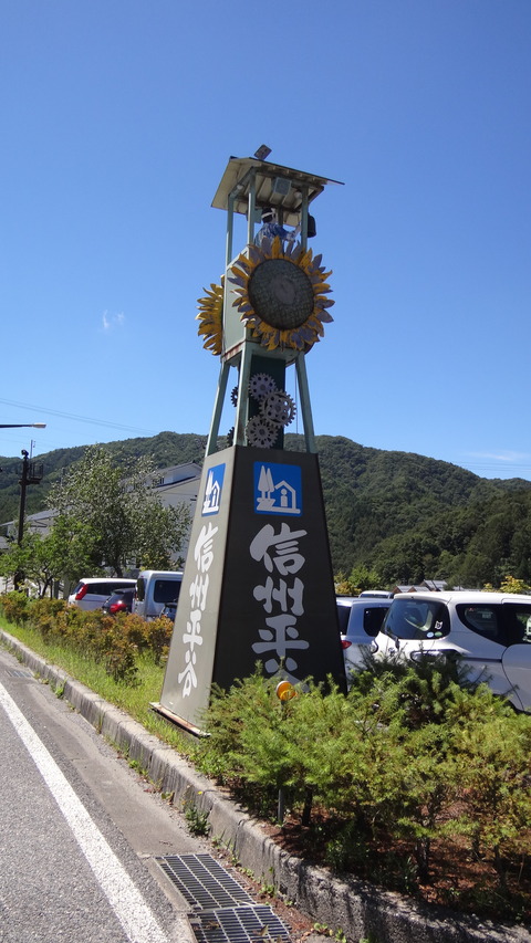 DSC03325