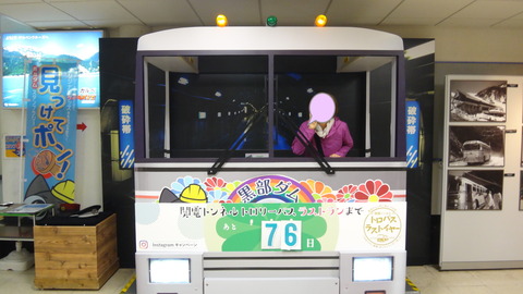 DSC03433