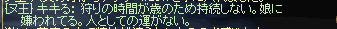 ¤×¤½ÍѸì2