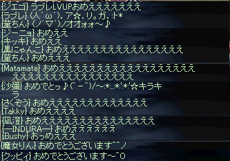¥¢¥Ã¥×2