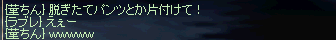 ¥Ñ¥ó¥Ä2