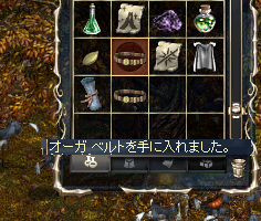 ¥ª¥¬¥Ù2