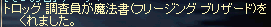 ¥Ö¡¼¥Ä4