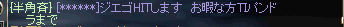 ¥¸¥¨¥´2
