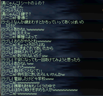 ¥Ð¥¤¥¯2