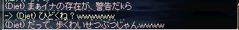 ¤ª¤Þ¤±