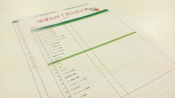 0621_sheet