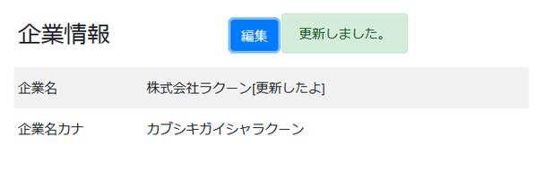 show2