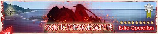 kankore001219