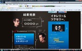 イタセリツクセリ